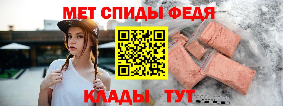 Amphetamine 98% Ставрополь