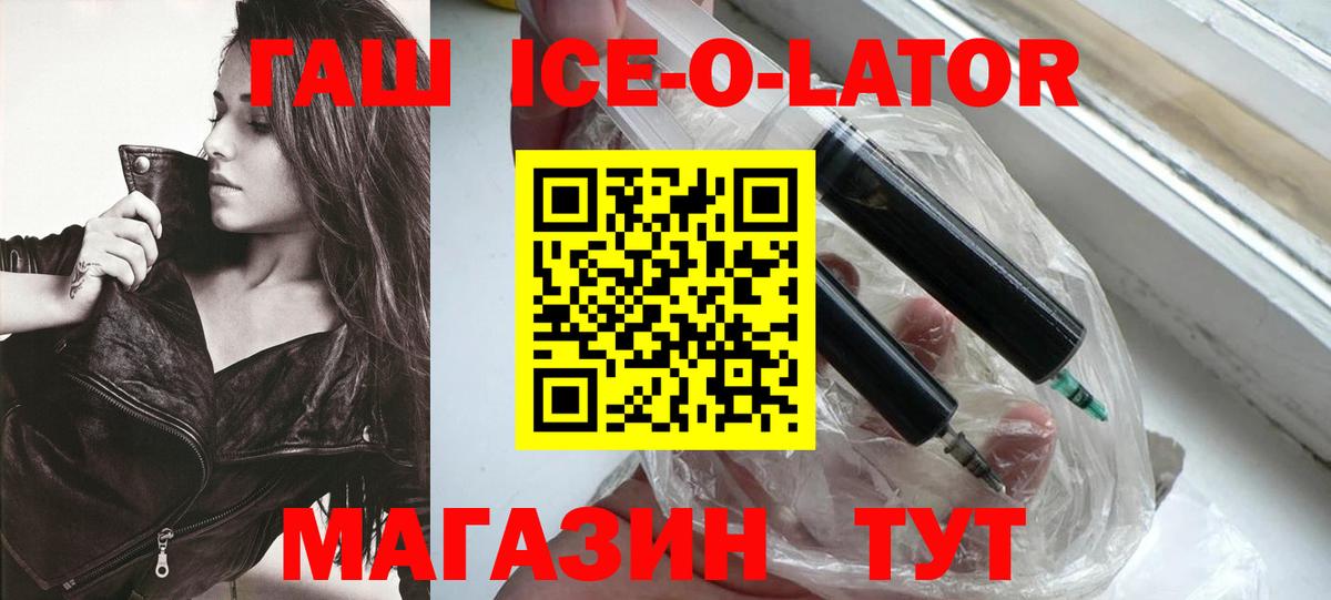 ГАШИШ гарик Ставрополь