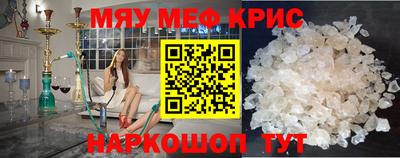 мдма Рыбинск