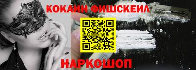 кокаин перу Рязань