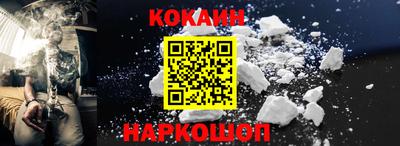 кокаин колумбия Пушкино