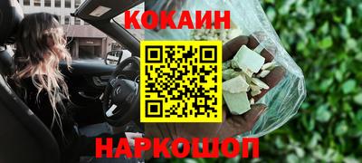 мефедрон мука Пыть-Ях