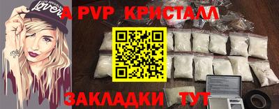 мдма Пугачёв