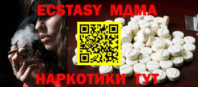 мдма Пугачёв