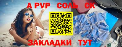 мефедрон мука Пыть-Ях