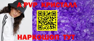 мескалин Рузаевка