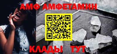 мефедрон мука Пыть-Ях