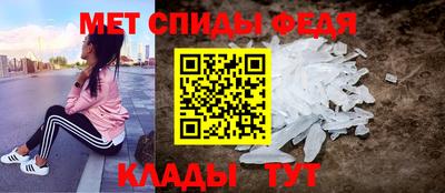 мефедрон мука Пыть-Ях