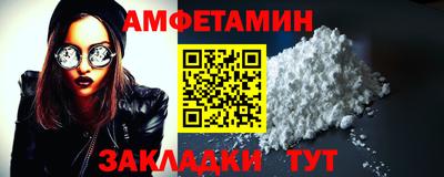 мдма Пугачёв