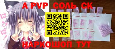 мескалин Рузаевка