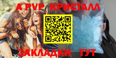 мескалин Рузаевка