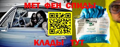 мефедрон мука Пыть-Ях