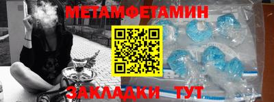 мдма Рыбинск