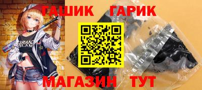 мескалин Рузаевка