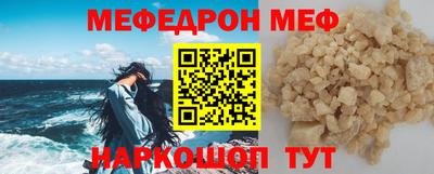 мескалин Рузаевка