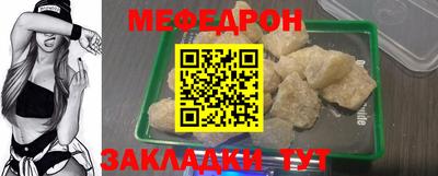 мескалин Рузаевка
