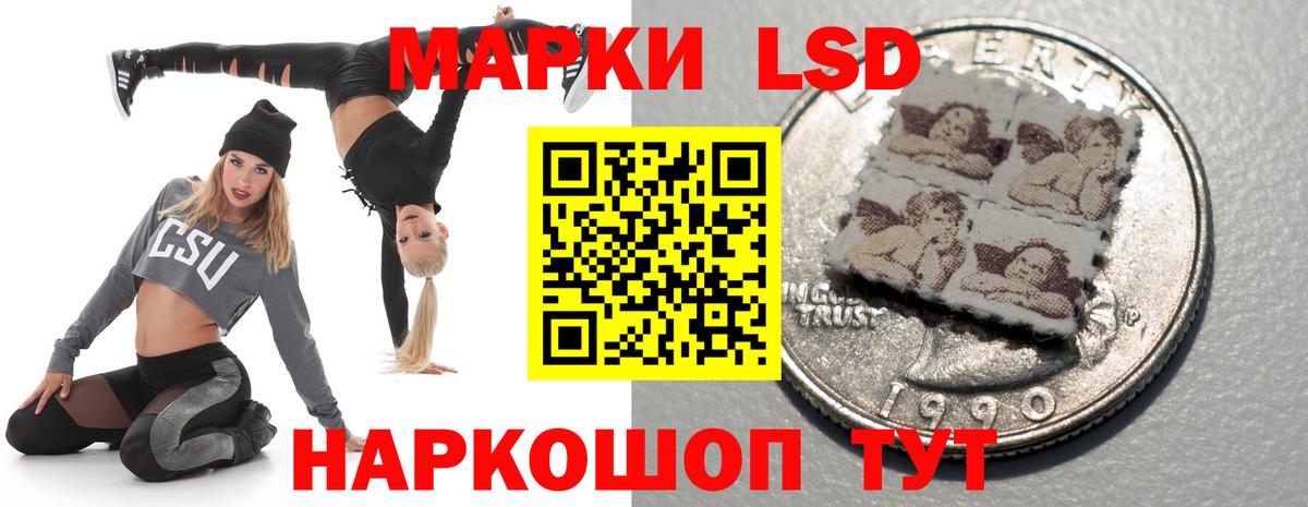 Лсд 25 экстази кислота  Вход с VPN  LSD-25 экстази  OMG зеркало  Лсд 25 экстази ecstasy  Ставрополь 