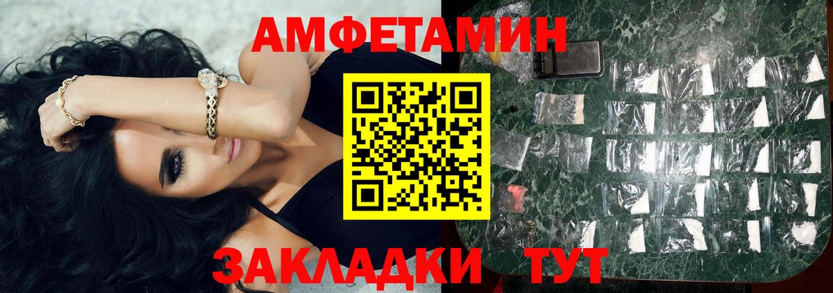 Первитин витя Ставрополь